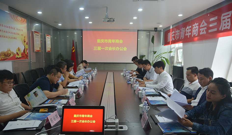 会议合影.JPG