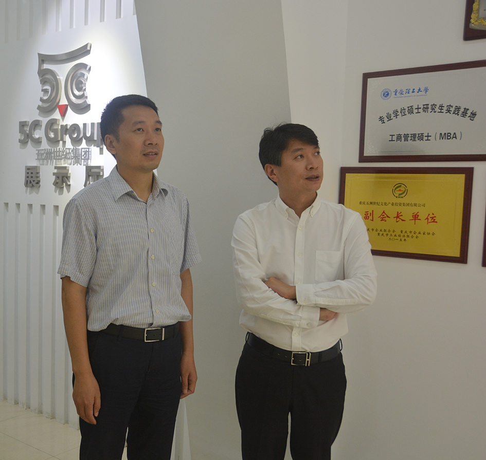 参观荣誉室.JPG